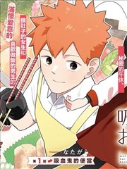 迅播影院漫画改纸背商会利益线标本卡