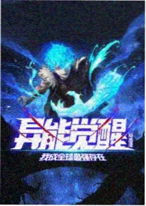 迅播影院章节回顾体例改版说明配图